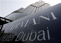 Armani Dubai - 4